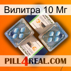 Вилитра 10 Мг viagra5